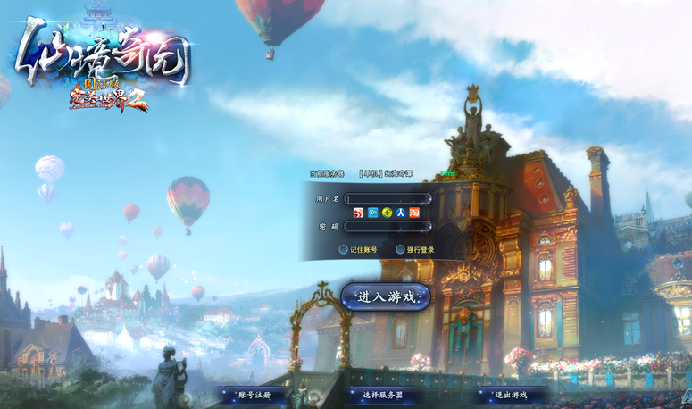 完美国际155端夜雨版源码-带全套GM工具+视频教程