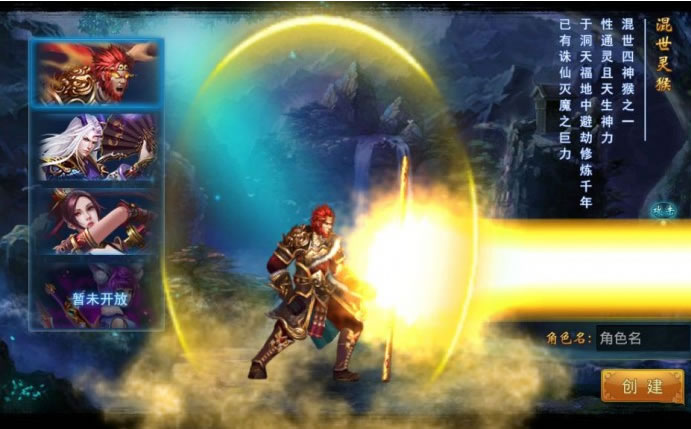 点击放大 大圣捉妖记源码-内充版apk+架设说明+工具