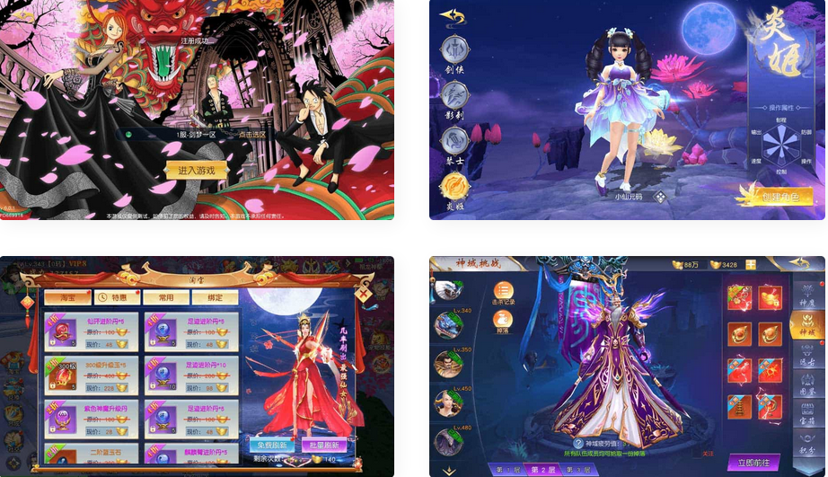 仙侠剑梦三缘Win学习手工端源码+GM授权后台+安卓苹果双端