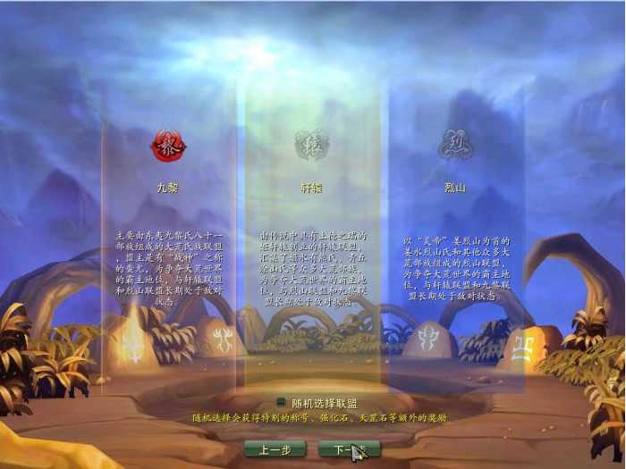 点击放大 魔霸游戏服务端源码-一键安装四大职业