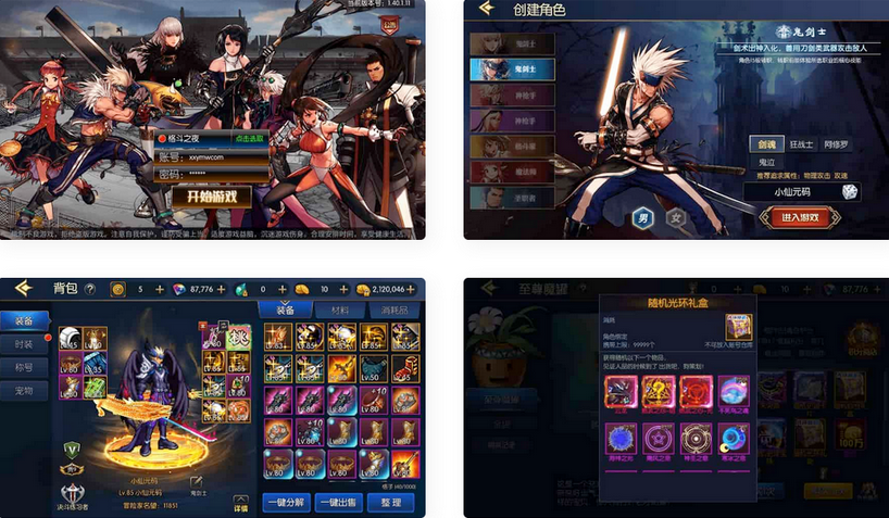 德拉拉格斗之夜2.0阿拉德之怒VM镜像一键端+Linux学习手工服务端