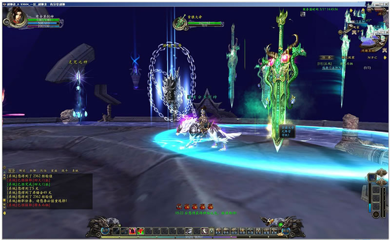 剑神诀游戏源码-一键即玩服务端+客户端+GM工具附带外网教程