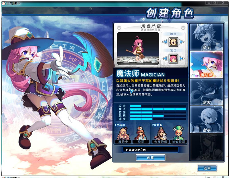 守护之剑OL游戏源码-VM一键即玩服务端+客户端+手工外网端附带详细教程