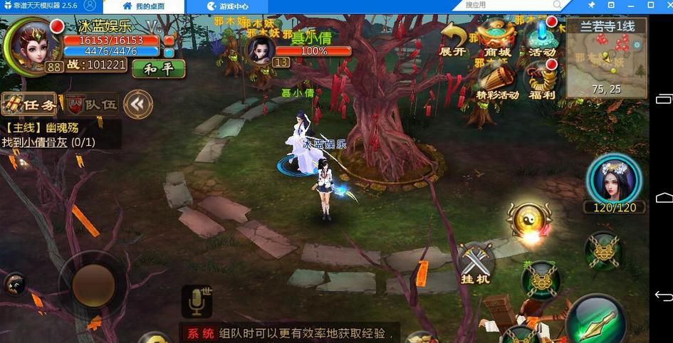 点击放大 聊斋妖魔道nity手游全套源码解析