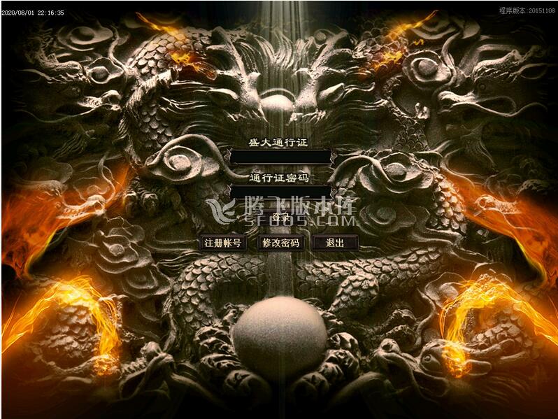 最新1.76永恒爆款大极品鉴定三职业-GOM99游戏源码