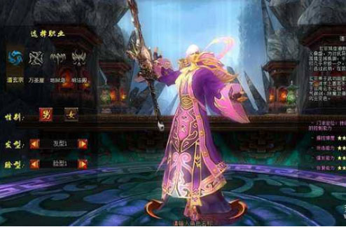 点击放大 剑宗单机源码-超变版一键安装服务端