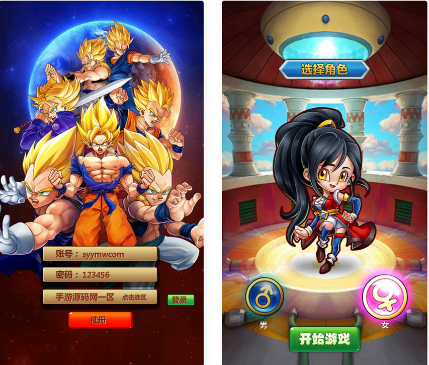 新七龙珠卡牌手游Win服务端源码+安卓苹果双端