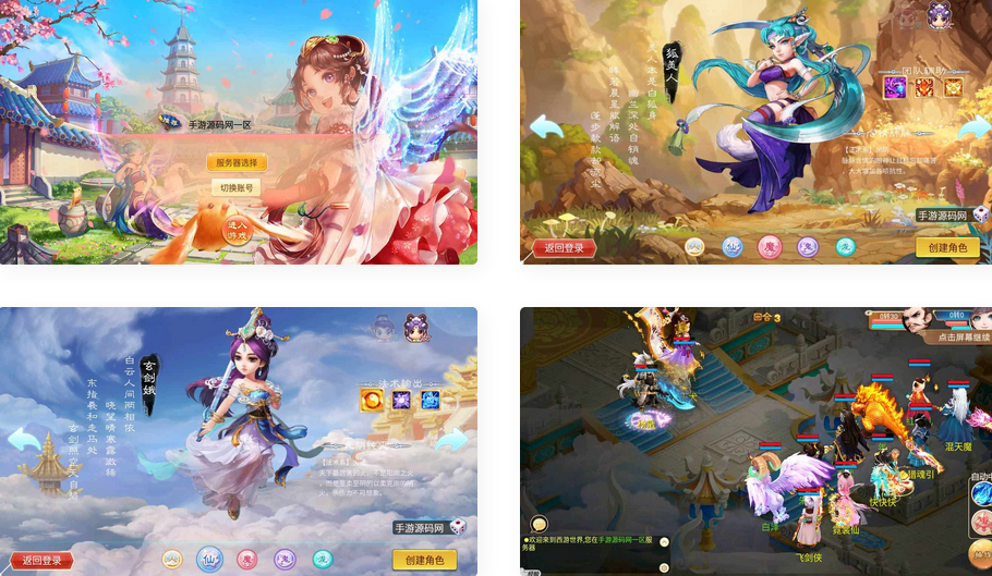 大话西游逍遥西游之天策3修复端手游_Linux服务端+安卓苹果双端+GM后台