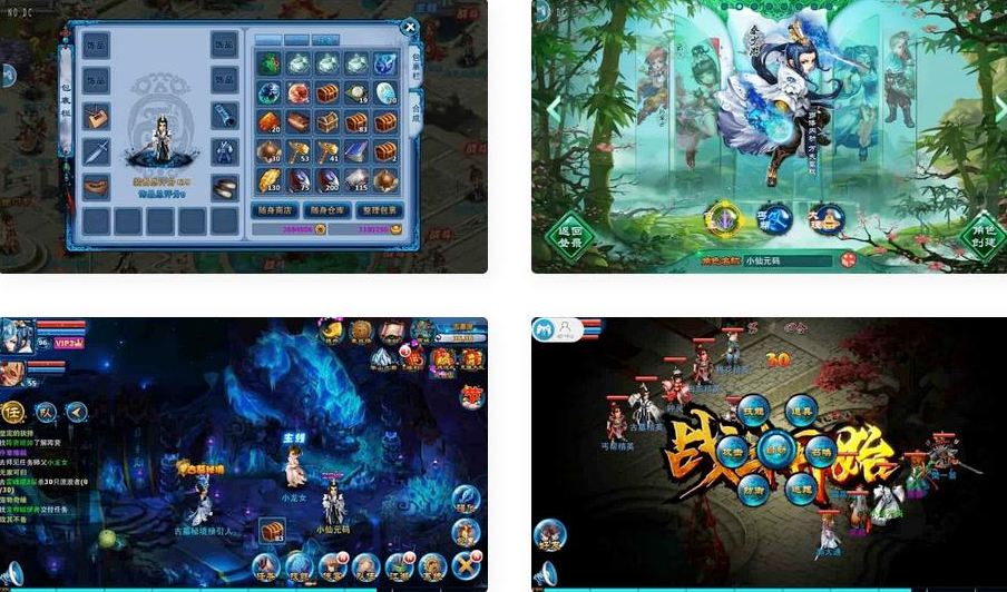 神雕侠侣VM镜像单机一键端+Linux学习手工端+安卓苹果端+GM后台