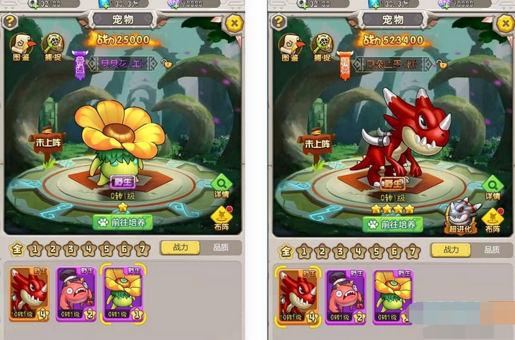 石器时代修复补丁附带使用教程