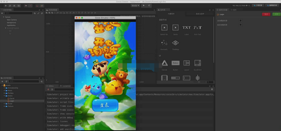 欢乐消消乐手游源代码-附赠CocosCreator源码大合集