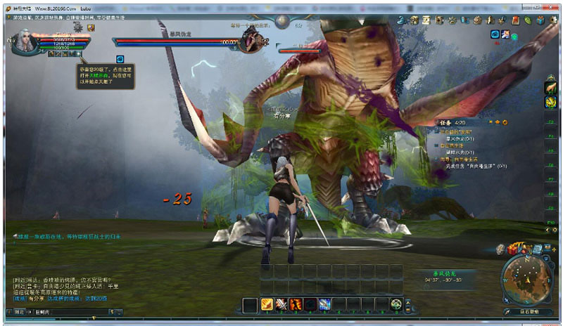 网游神魔大陆VM一键端游戏源码下载