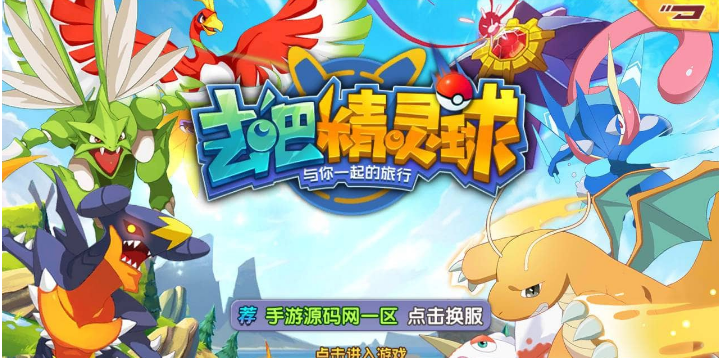 魔域手游之五虎神将虚空塔版-1655互通魔域手游Win服务端源码+GM后台