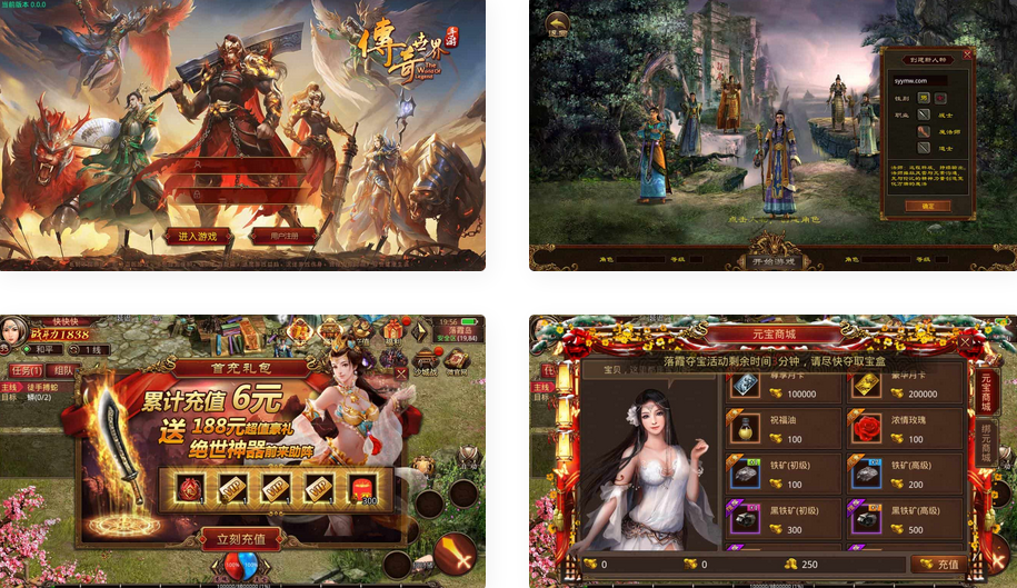 神龙传世骑战VIP商业开服版手游Linux服务端源码+GM后台+双端