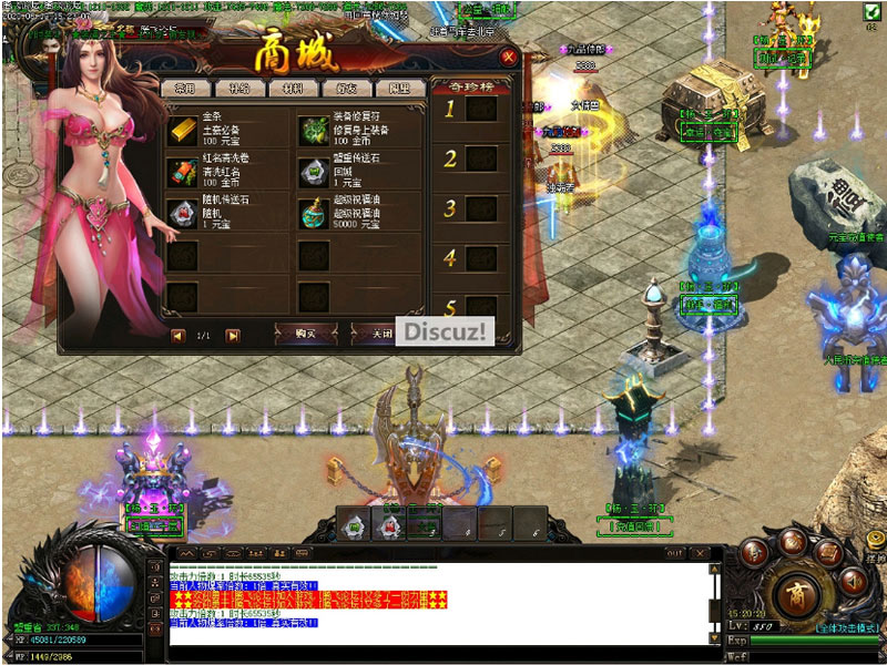 点击放大 最新杨玉环激情单职业传奇版本游戏源码-带假人光柱