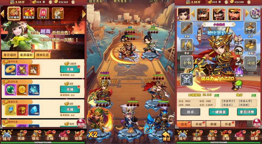 三国创世纪H5卡牌游戏WIN下手工服务端+GM物品后台