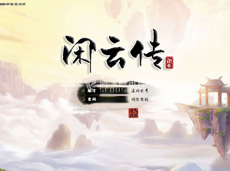 点击放大 最新闲云传游戏源码-第三季单职业暗黑复古完整开区版-带光柱