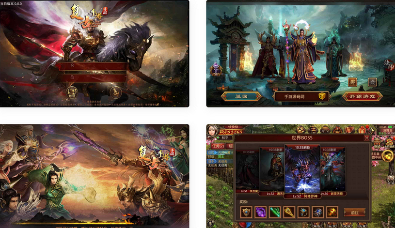 夺宝传世之天龙传世手游win服务端+安卓苹果端+GM后台