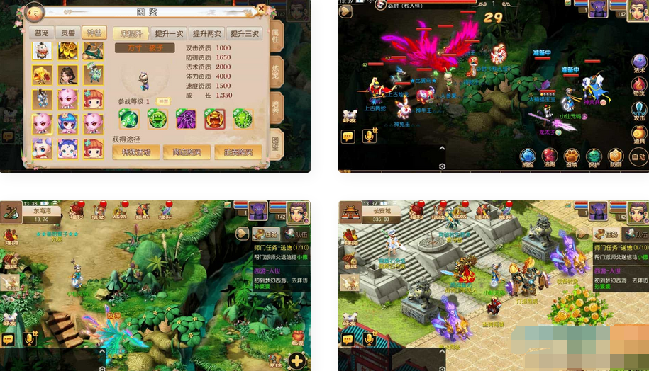 MT3换皮梦幻鸿蒙西游版VM镜像一键端+双端客户端+GM后台