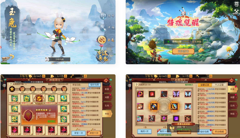 猎魂觉醒大唐阴阳师VM镜像单机一键端+Linux学习手工端+GM充值物品后台