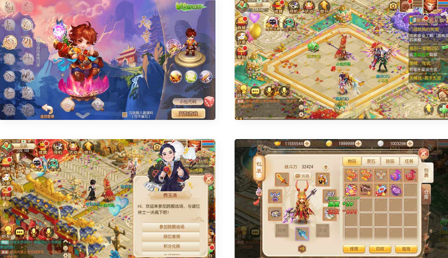 唐风华韵14职业VM镜像一键端+Linux学习手工服务端_安卓IOS苹果双端