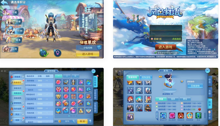 Q萌回合制风色物语VM镜像单机一键端+安卓IOS苹果双端