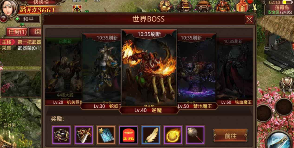 复古传世之五行封印手游Linux服务端+安卓苹果IOS双端+GM后台