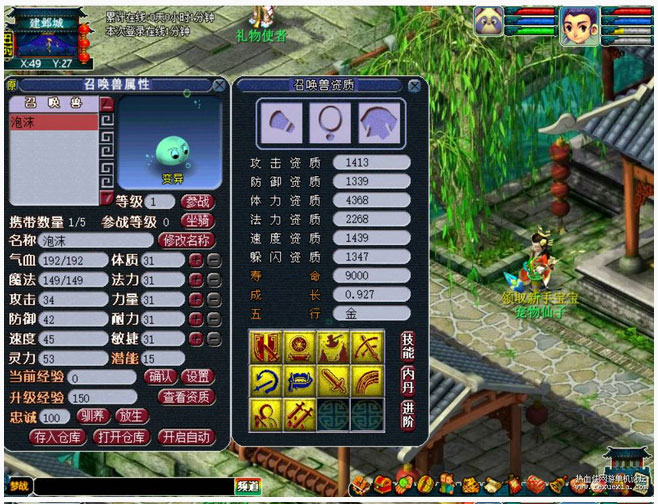 端游梦战梦中梦0.74最新版源码