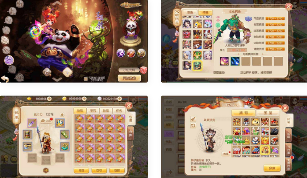 梦幻觉醒9职业梦诛VM镜像一键端+Linux学习手工服务端+安卓IOS苹果双端