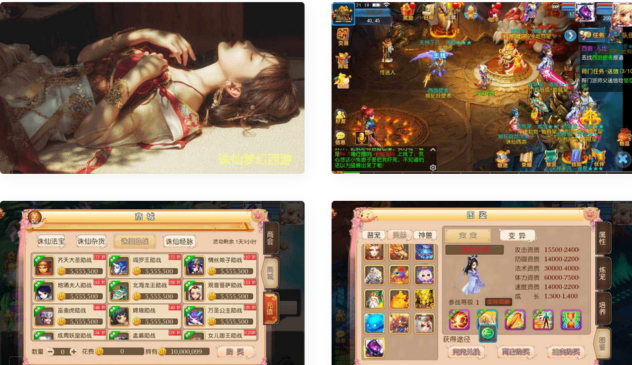 MT3梦幻超变诛仙第二季版VM镜像一键端+安卓苹果+GM后台