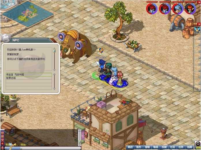 点击放大 【猎人mm服务端源码】升级經典手工制作搭建网游服务器