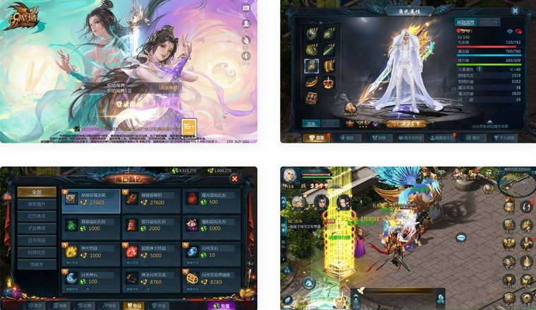 魔域互通最新1655炽焰魔界版安卓PC互通版本Win学习手工端源码+客户端+架设教程