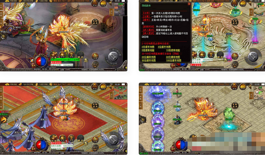 热血神剑白猪3.1插件版三职业特色传奇手游Win服务端+安卓苹果+GM后台