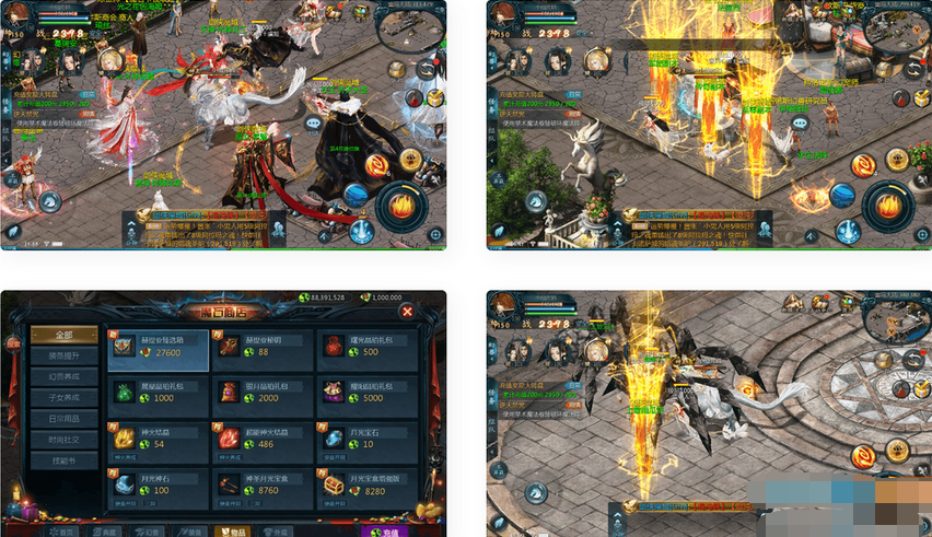 互通魔域最新1655剑侠MY版本服务端源码+GM工具-安卓PC互通