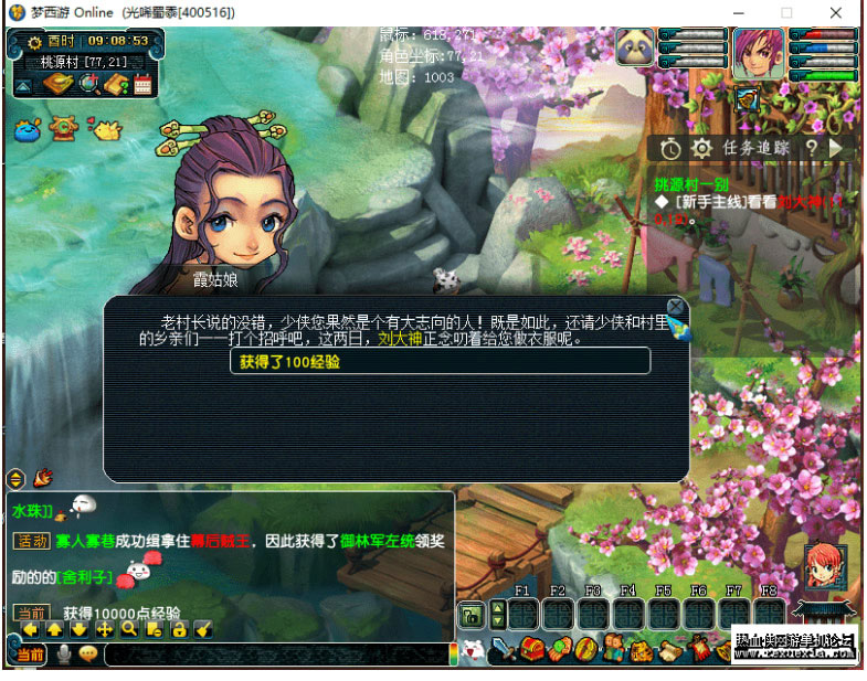 最新梦幻非凡单机一键端游戏源码