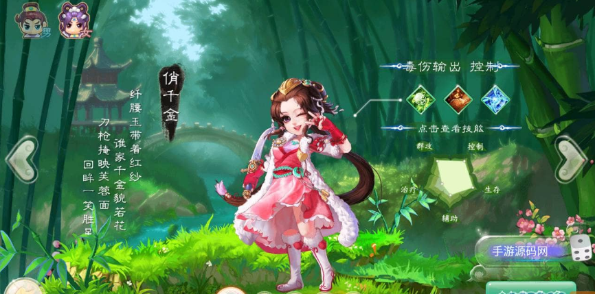 大话西游之紫禁城修复版手游_Linux服务端源码+双端+GM后台