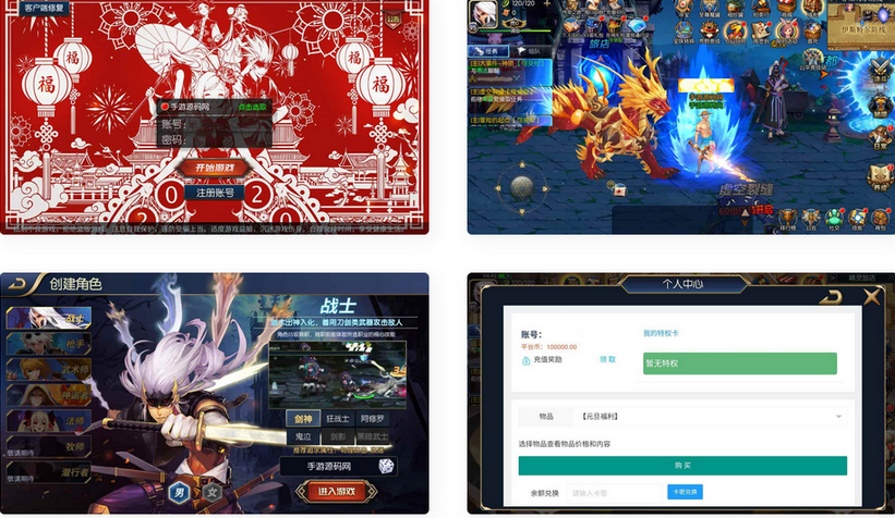 阿拉德之怒蓝拳阿拉德全配套中文XSL表_经典3D横版格斗闯关手游_安卓苹果IOS双端_Linux服务端