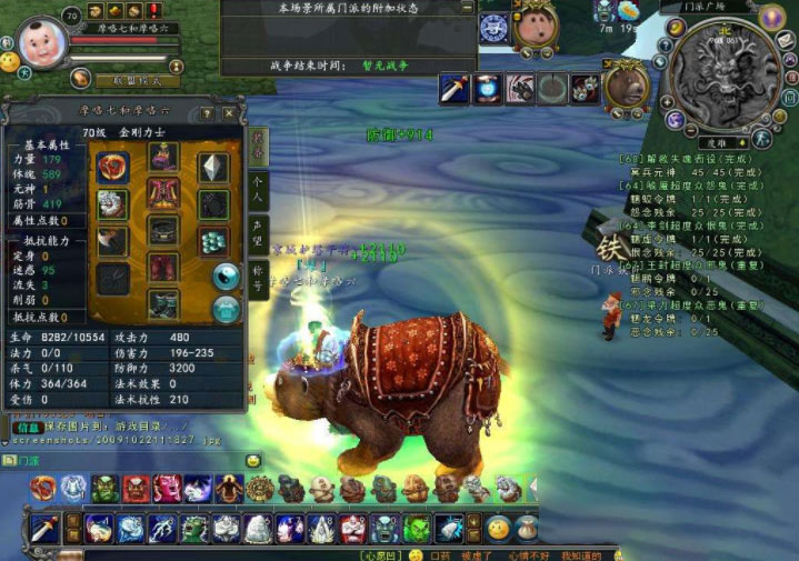 【寻仙服务端源码】手工端寻仙之路