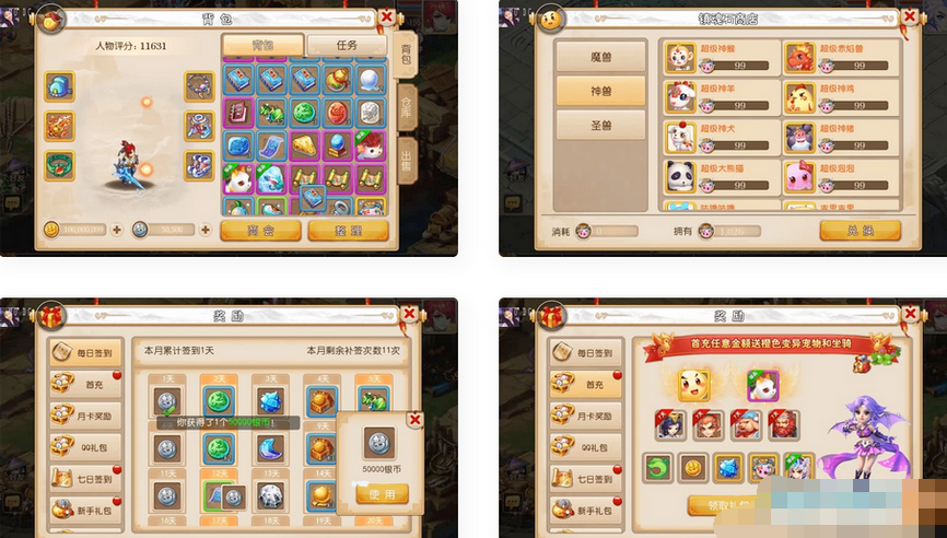 MT3换皮梦幻VM镜像单机一键端+Linux手工端+安卓苹果+GM后台