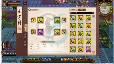 点击放大 2024版醉江山天龙八部单机源码-带无字谱和观山海