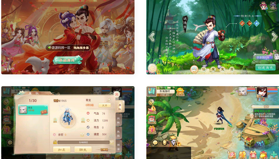 大话西游之万众冰雪孩子团购端手游服务端源码+安卓苹果+GM