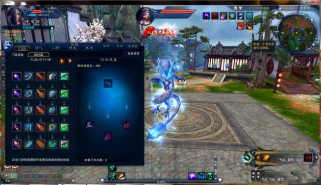 点击放大 铭心诛仙3PC端游源码-超修版17职业官方最新版