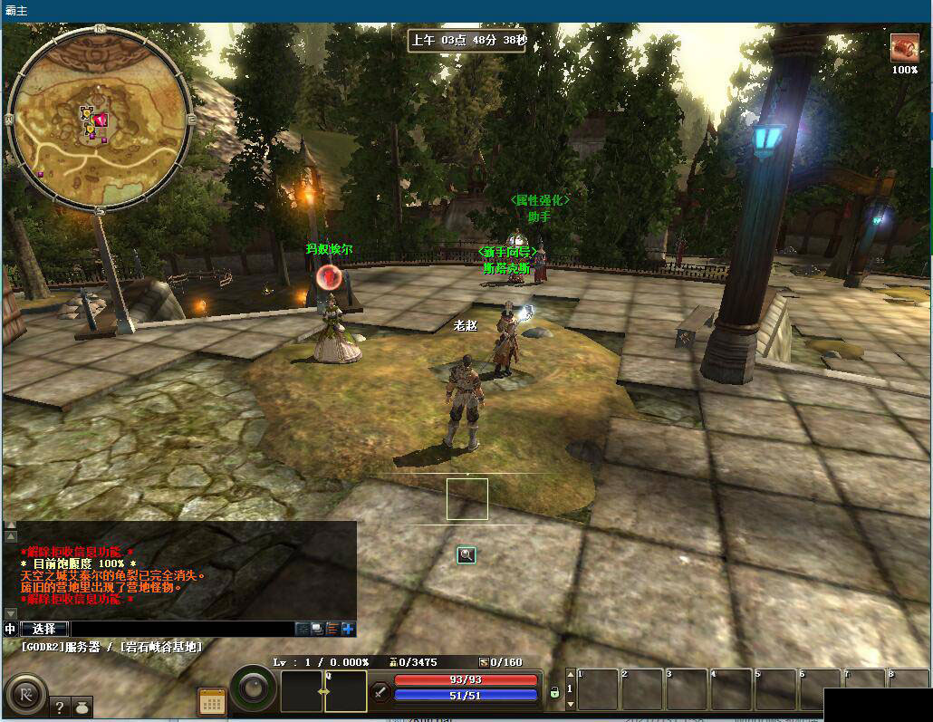 R2 online源码-虚拟机一键端霸主单机版