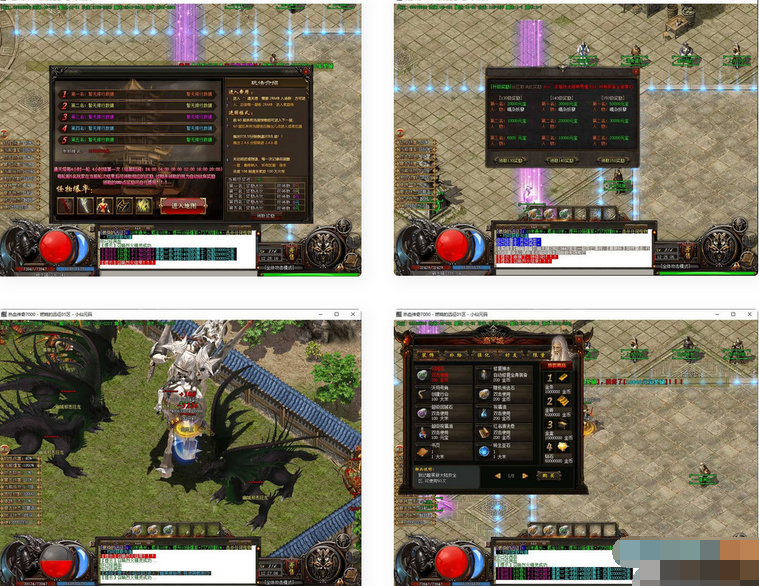 GOM燃烧的远征单职业版本传奇端游Win学习手工端服务端源码+客户端补丁