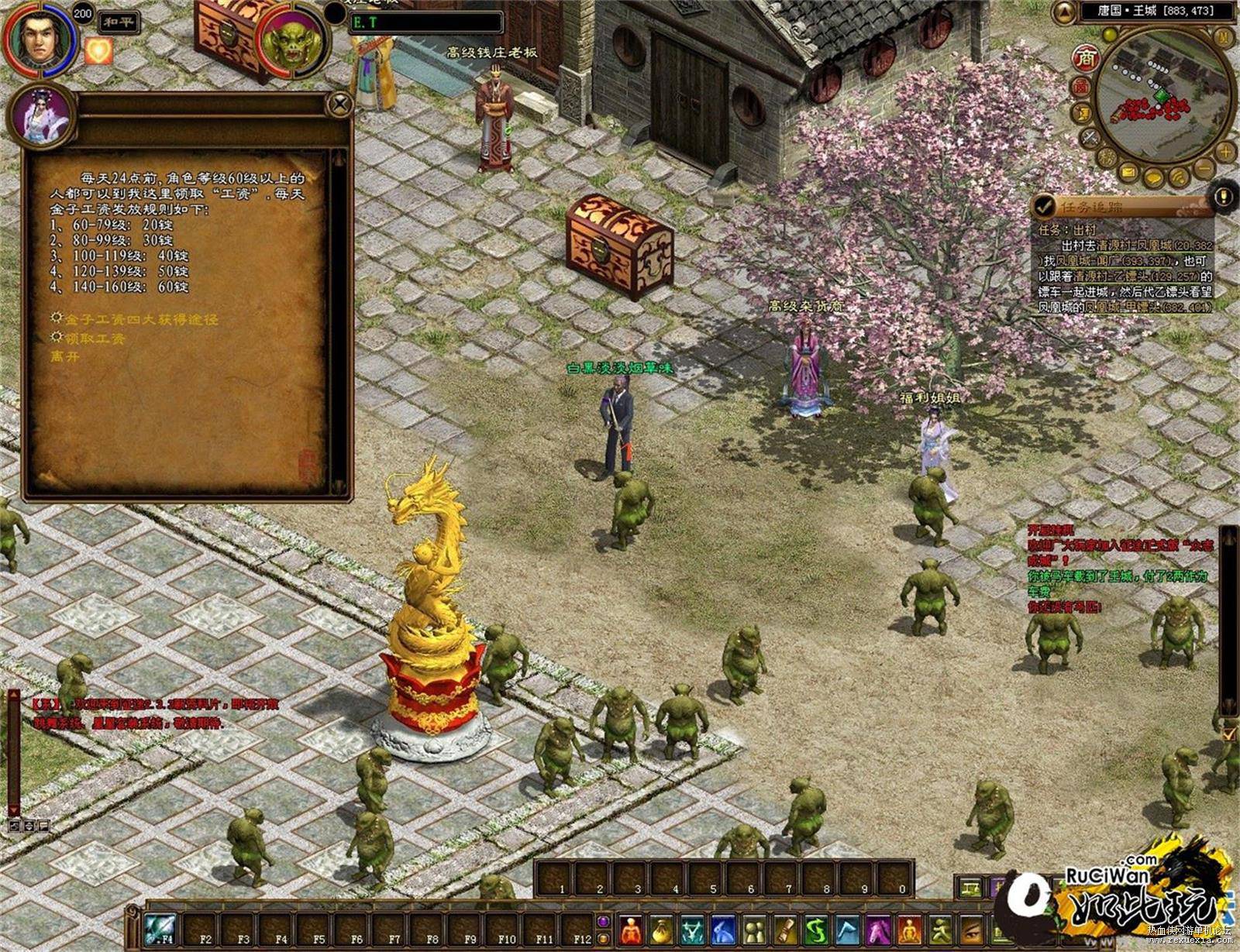 紫装《征途游戏源码》绿色安装版+虚拟机+GM工具下载