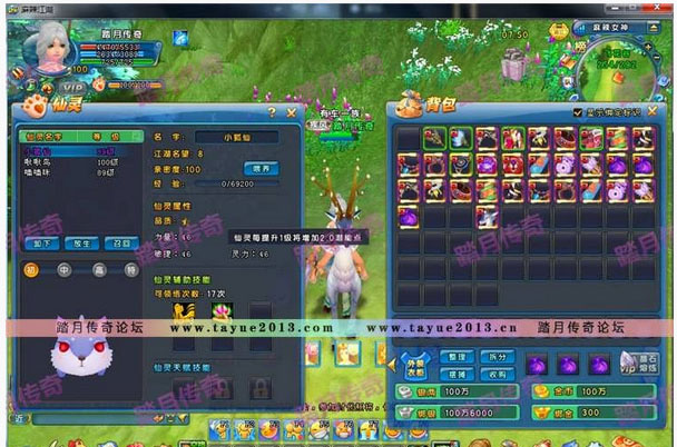 踏月麻辣江湖完美端游单机版源码-带GM控制台版