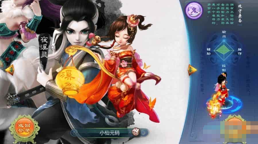 修复版逍遥西游锦瑟西游+VM镜像一键端和Linux学习手工服务端