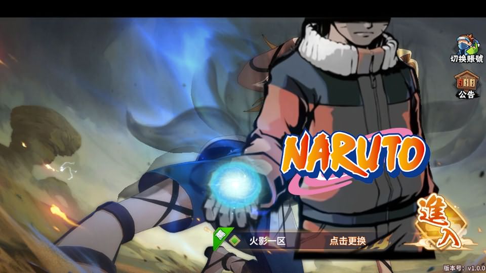 火影忍界大战LR修复版源码-火影忍界大战VM镜像一键端+Linux学习手工端