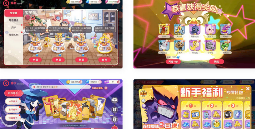 口袋新起源远古异兽版横版卡牌手游VM镜像一键端+Linux手工服务端+GM后台+双端