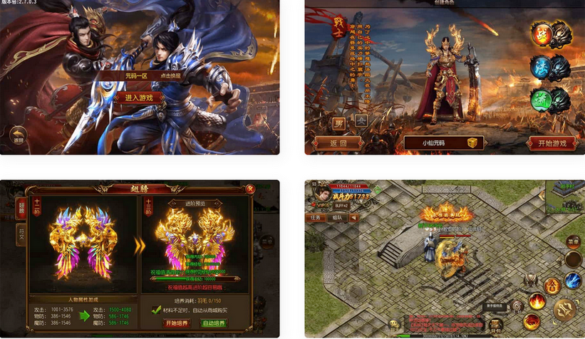 白日门传奇白日门之兄弟三职业职业传奇版+WIN学习手工端